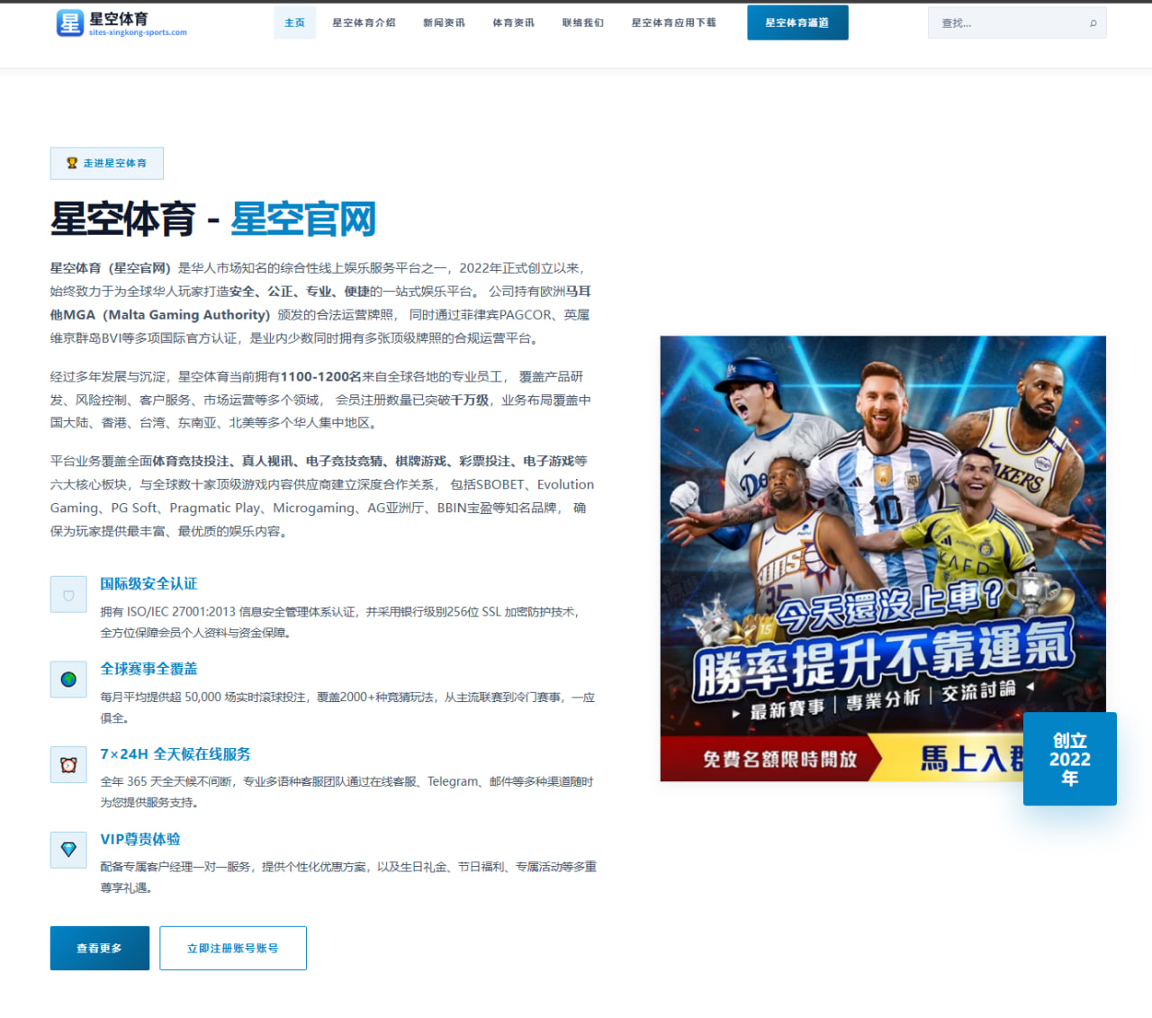 巴萨中场新援试训表现出炉哈维战术适配度全面观察